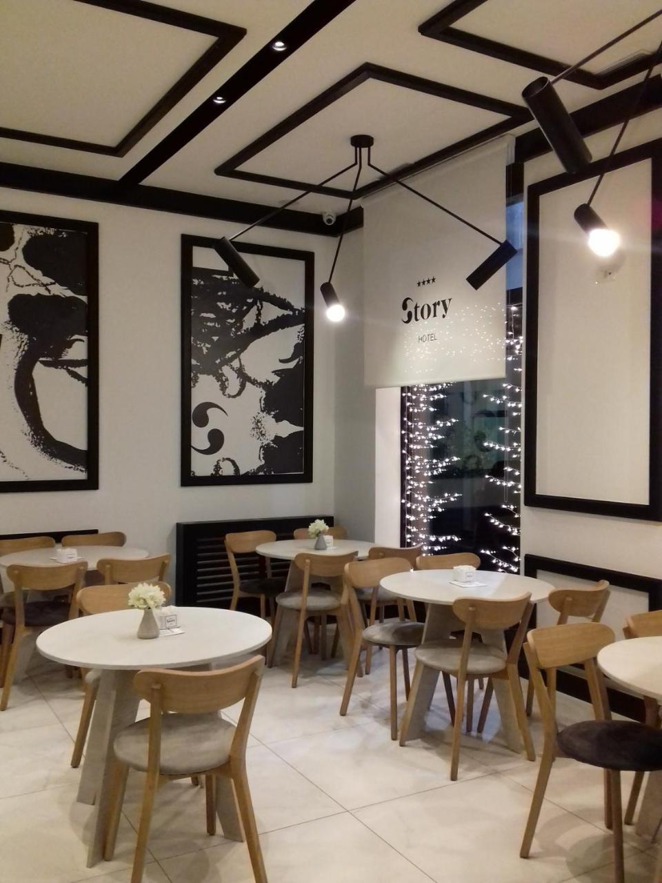 Story Hotel Sarajevo